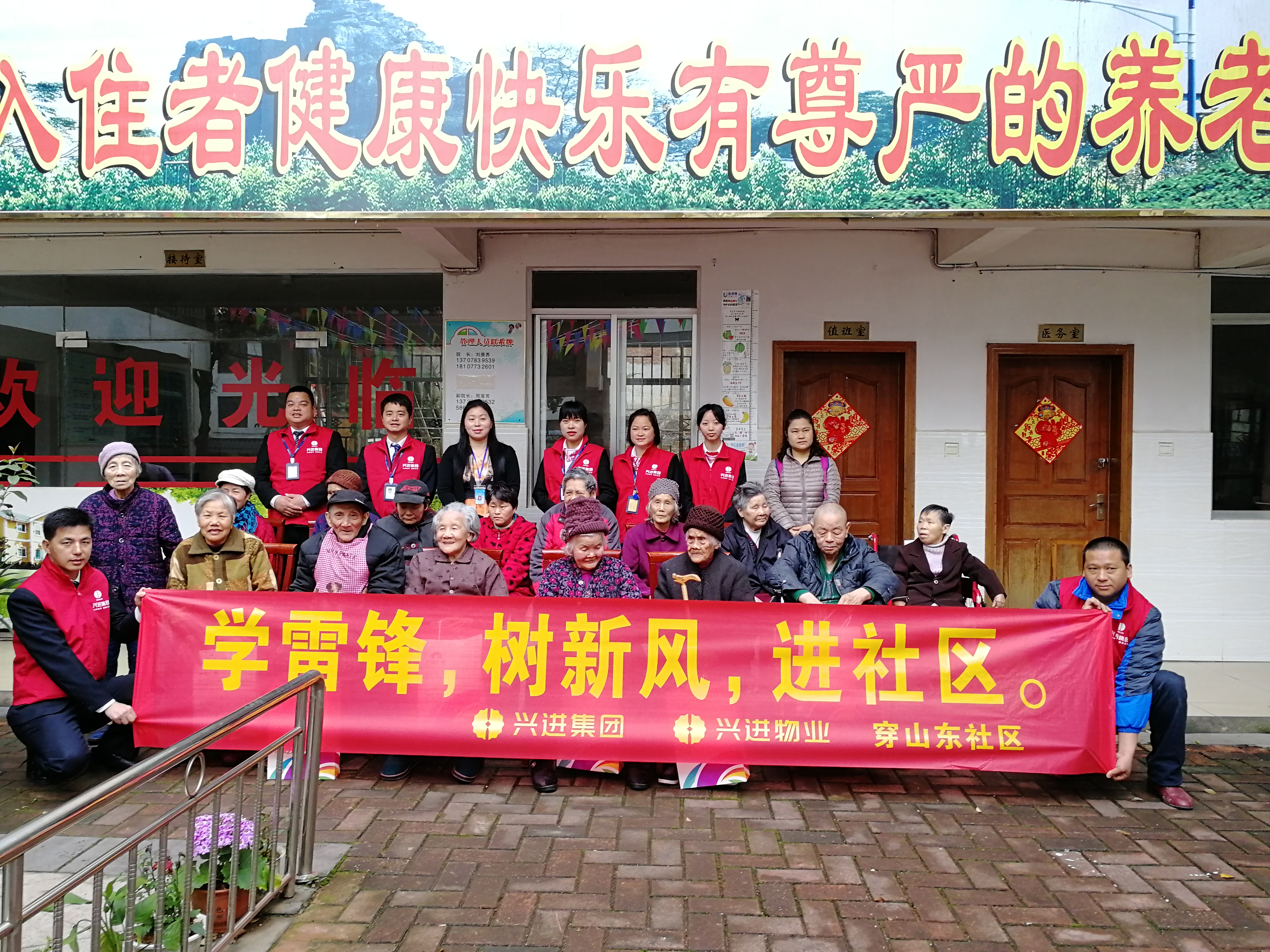 長(zhǎng)壽7.jpg 長(zhǎng)壽7.jpg