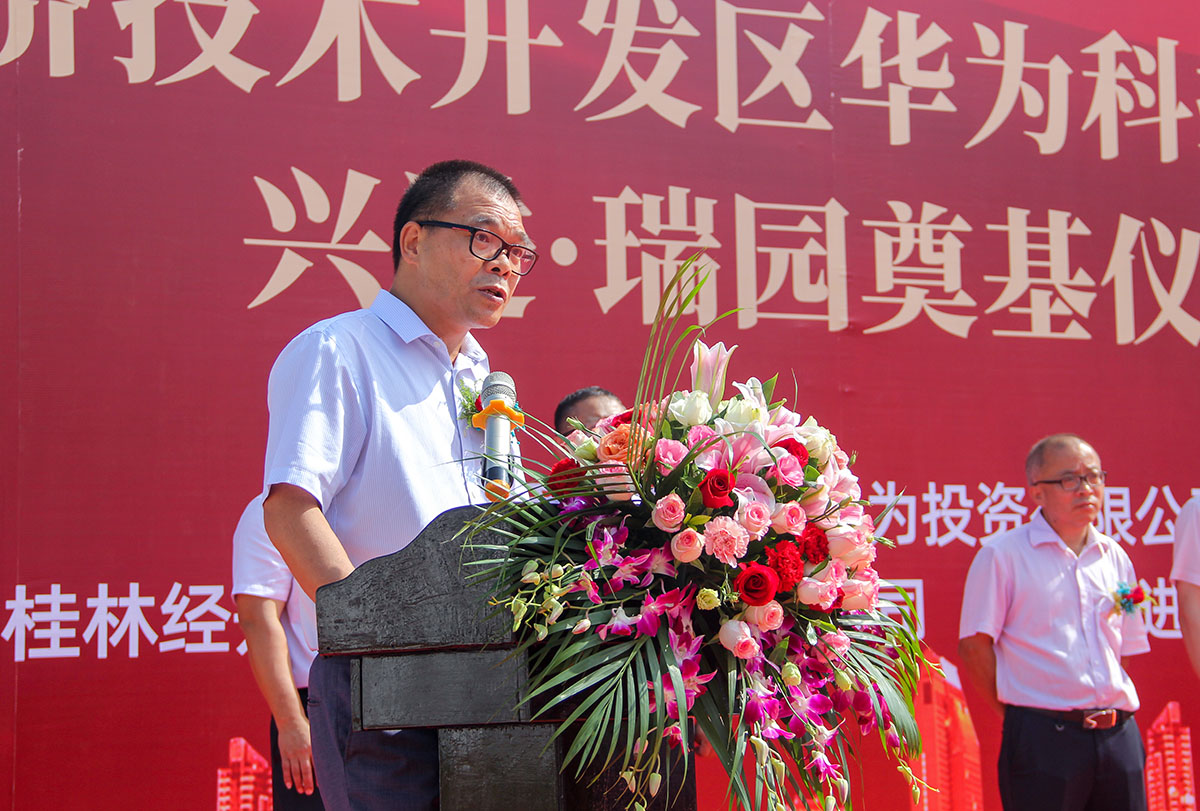 重磅！興進又一力作——興進·瑞園落地臨桂，奠基儀式今日盛啟