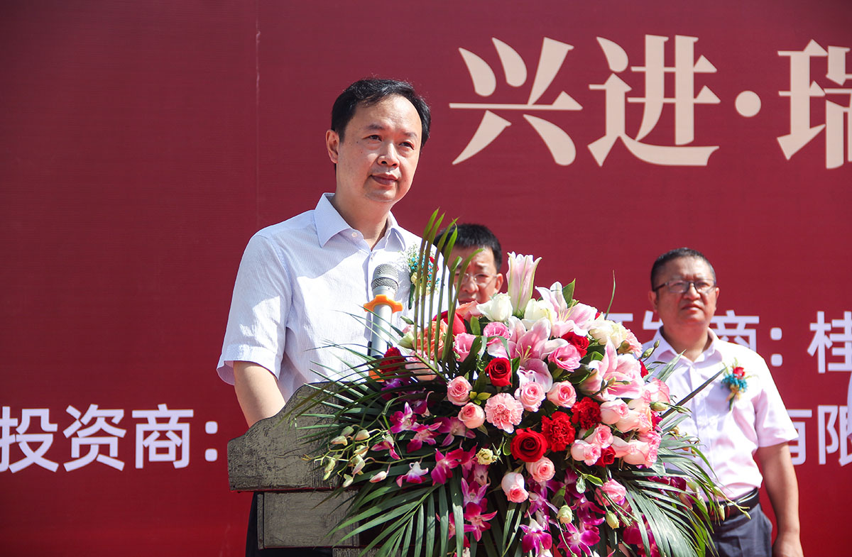 重磅！興進又一力作——興進·瑞園落地臨桂，奠基儀式今日盛啟